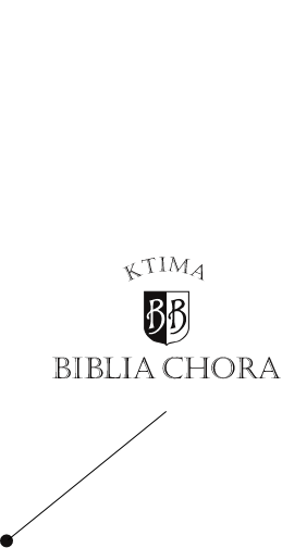Biblia Chora