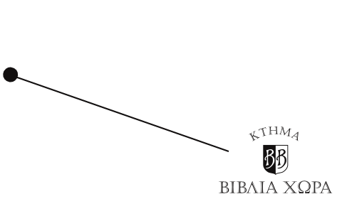 Βιβλια Χωρα