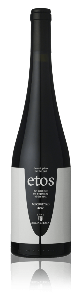 Etos Αγιωργιτικο 2010